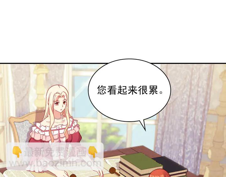 第120话 谈话22