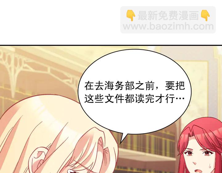 第120话 谈话24