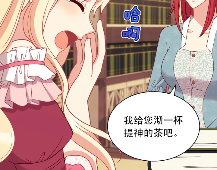 第120话 谈话25