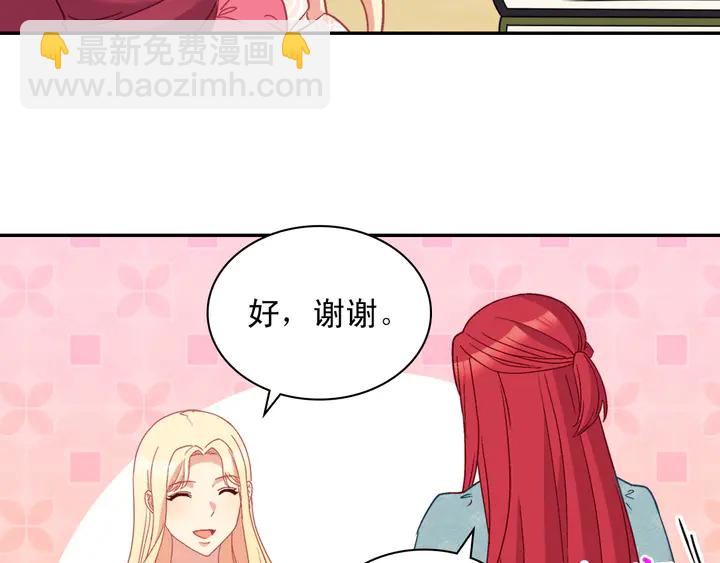 第120话 谈话26