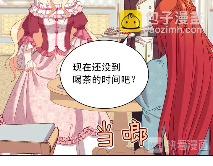 第120话 谈话29
