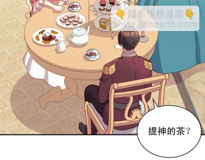 第120话 谈话32