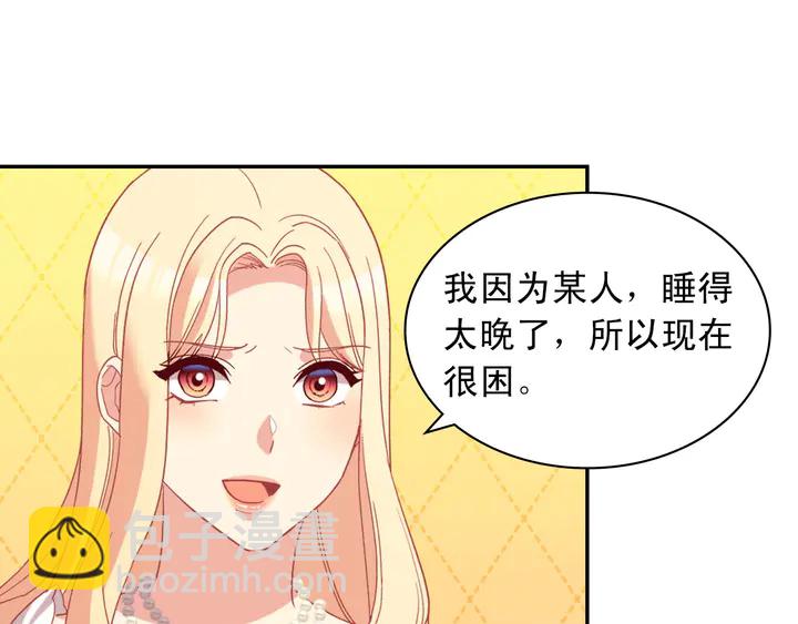 第120话 谈话33