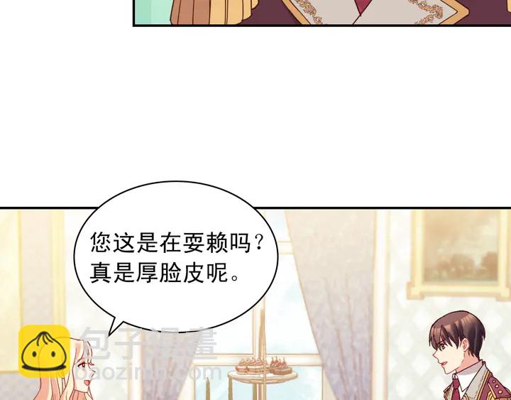 第120话 谈话35