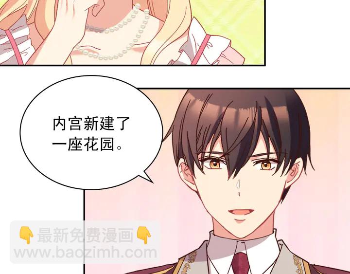 第120话 谈话38