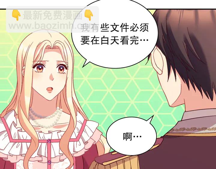 第120话 谈话41