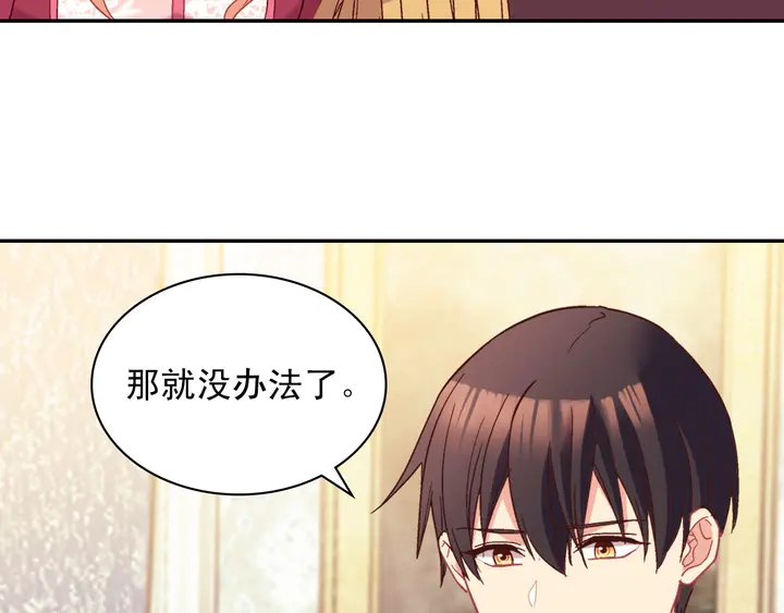 第120话 谈话42