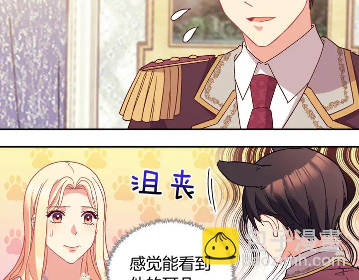 第120话 谈话43