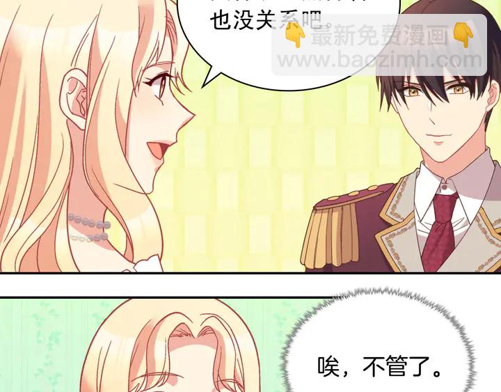 第120话 谈话47