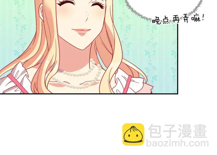 第120话 谈话48