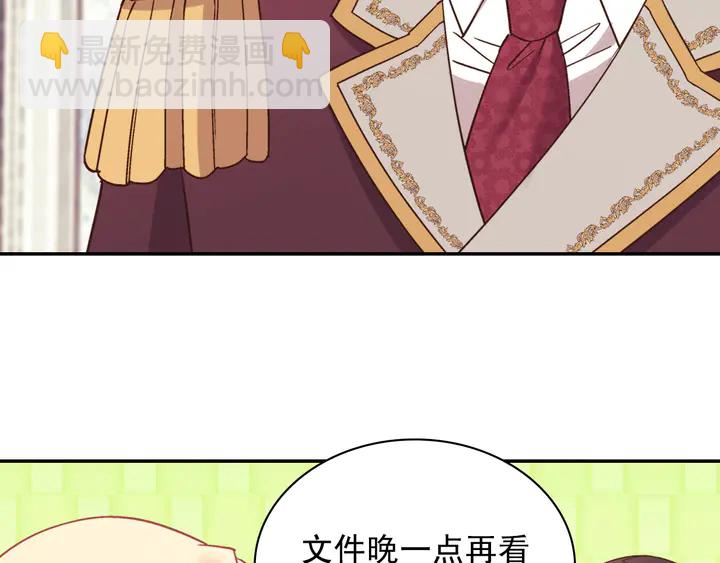第120话 谈话50