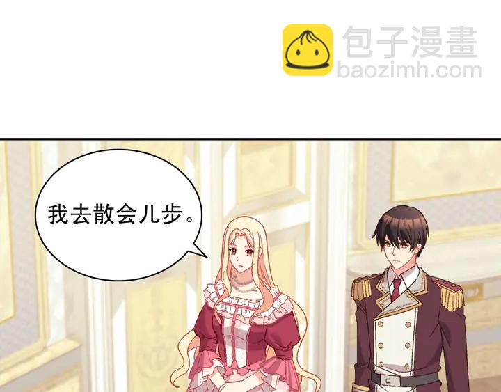 第120话 谈话53