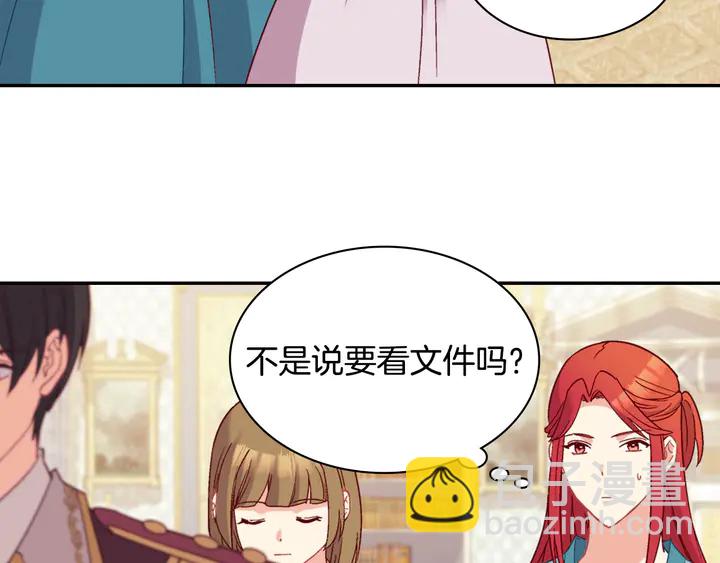 第120话 谈话55
