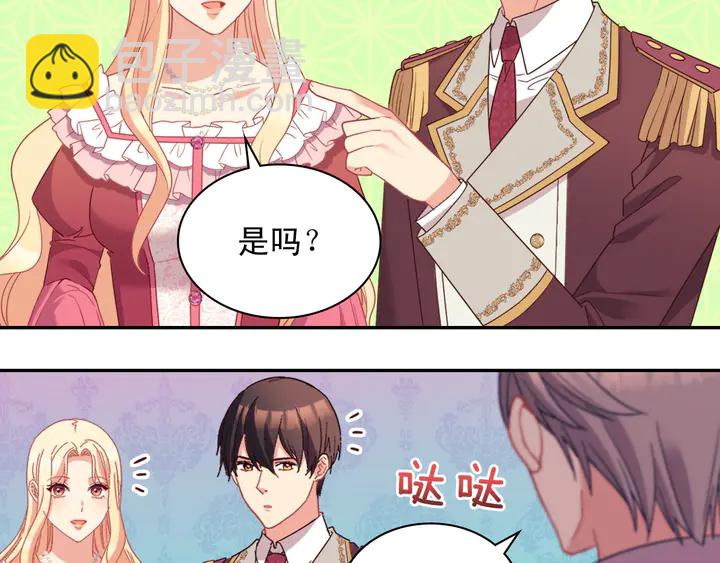 第120话 谈话58
