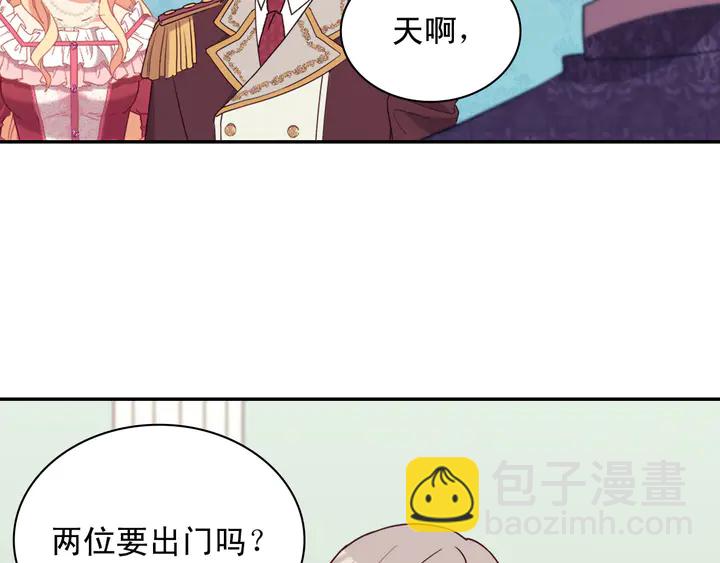 第120话 谈话59