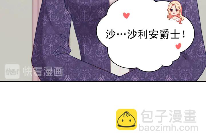 第120话 谈话61