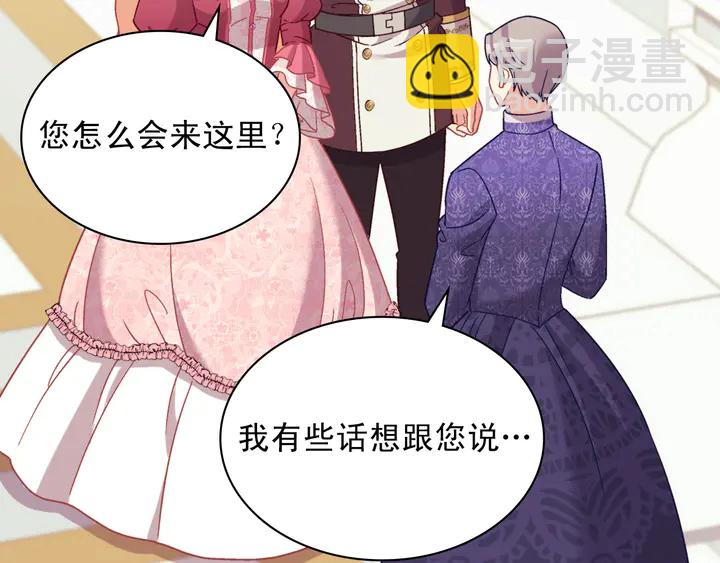 第120话 谈话63