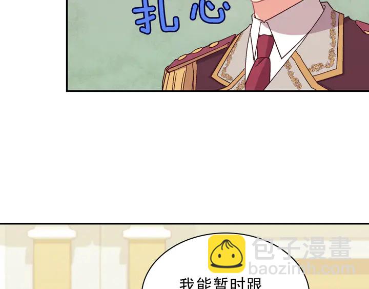 第120话 谈话66
