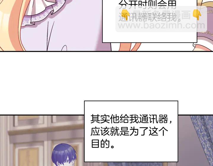 第120话 谈话7