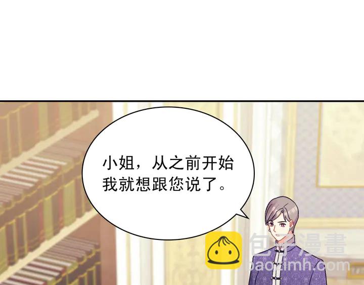 第120话 谈话71