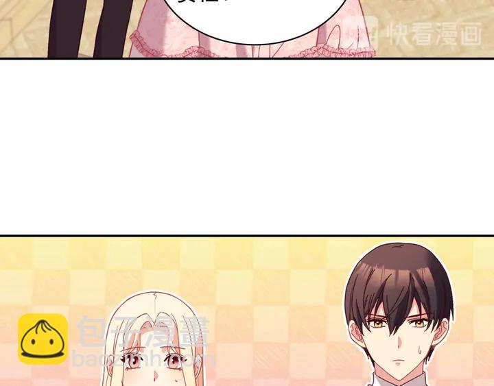 第120话 谈话73