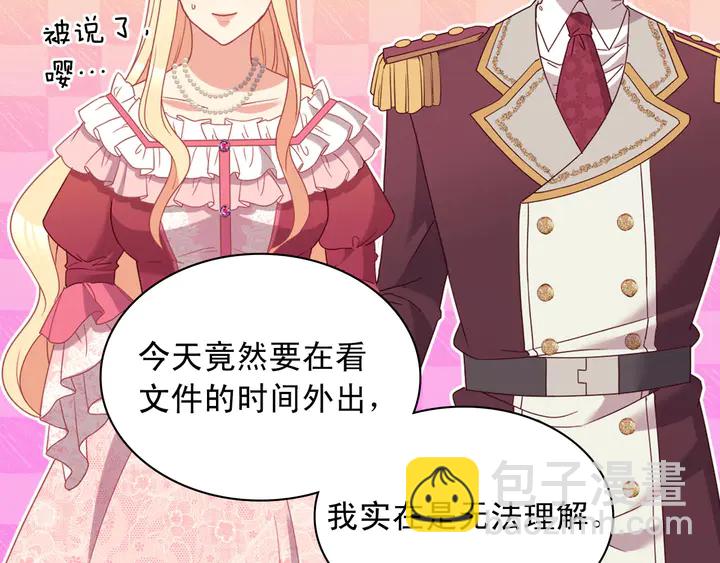 第120话 谈话74