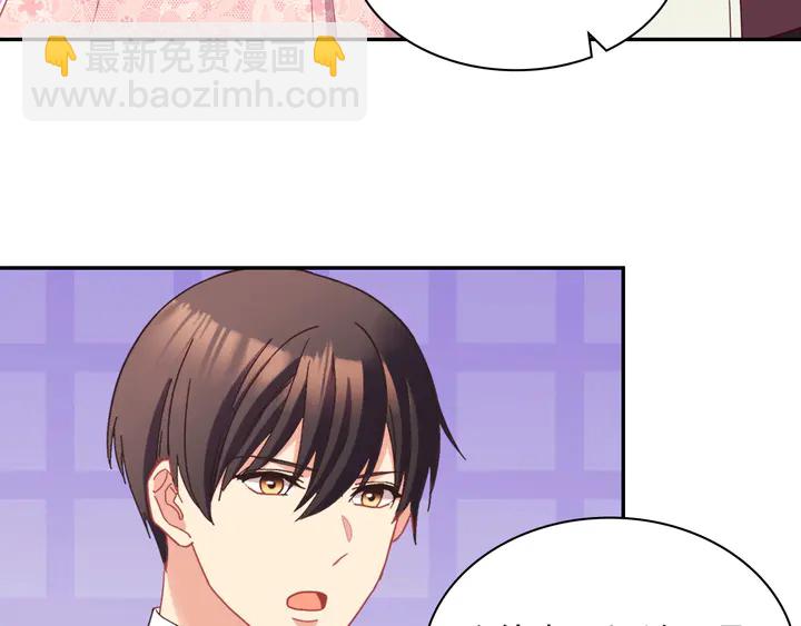第120话 谈话75