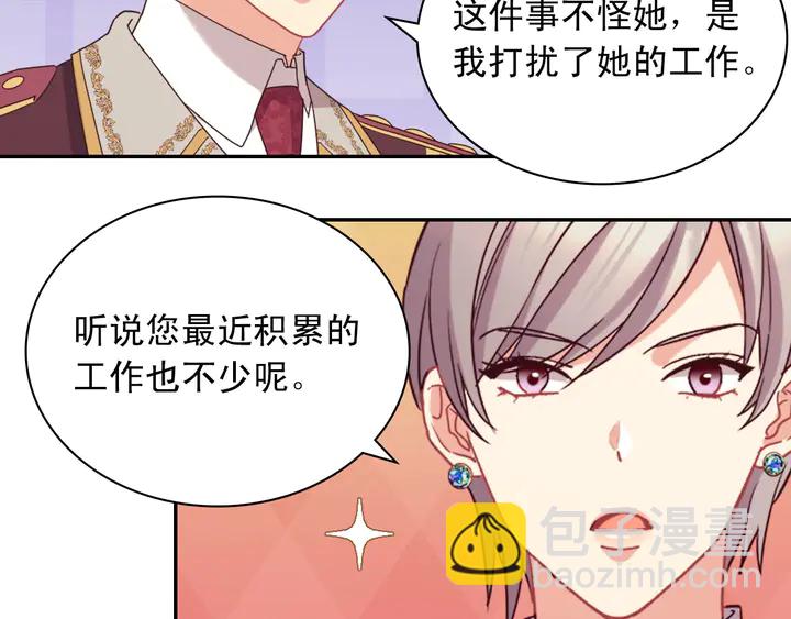 第120话 谈话76