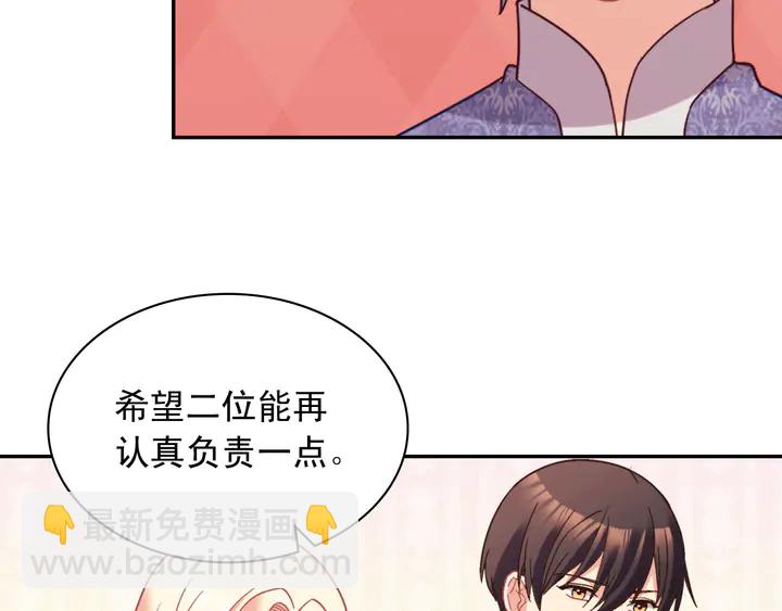 第120话 谈话77