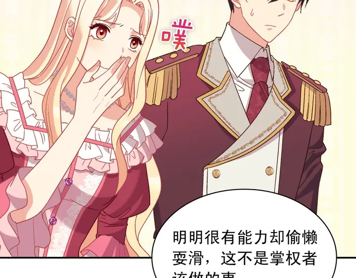 第120话 谈话78