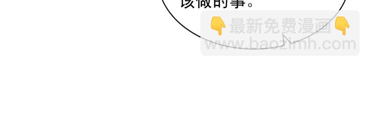 第120话 谈话79