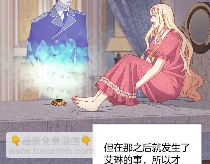 第120话 谈话8