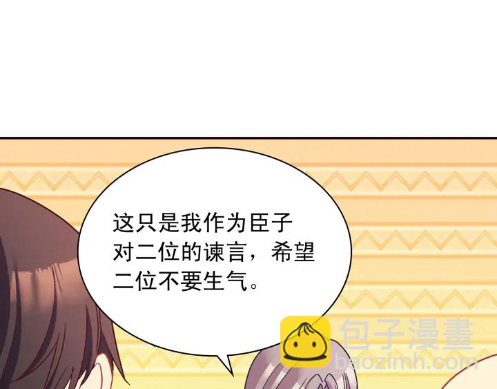 第120话 谈话80