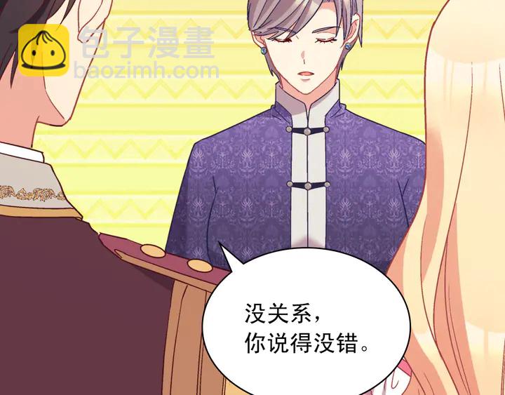 第120话 谈话81