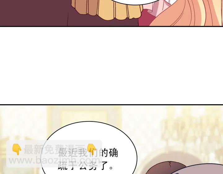 第120话 谈话82