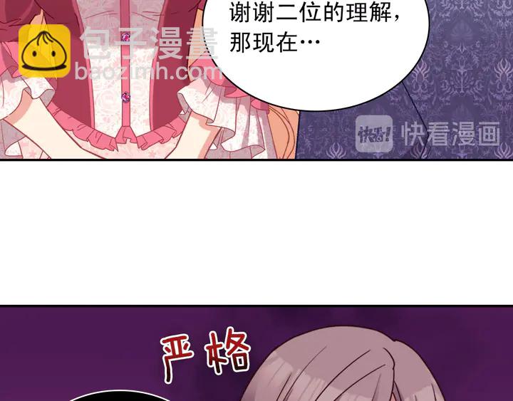 第120话 谈话84