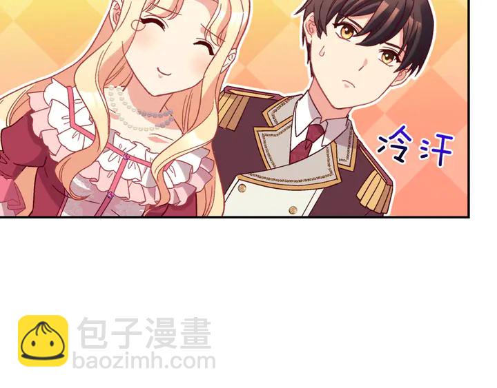 第120话 谈话86