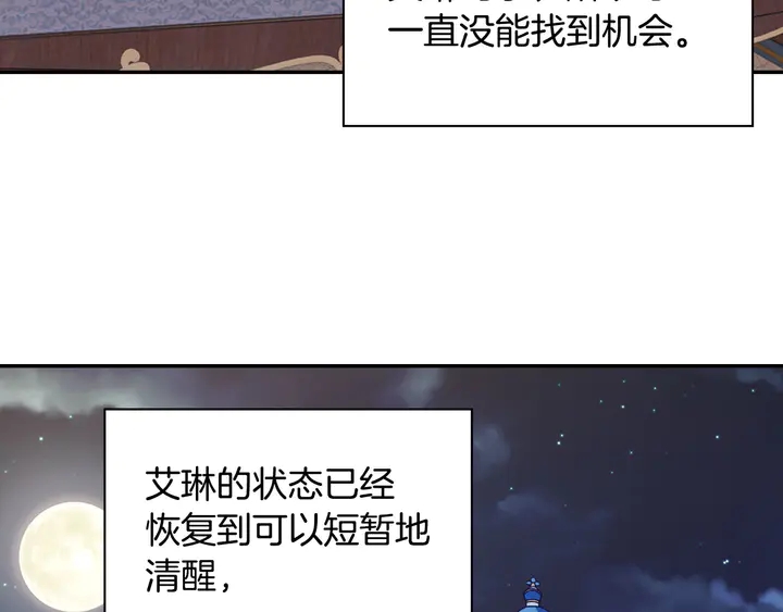 第120话 谈话9