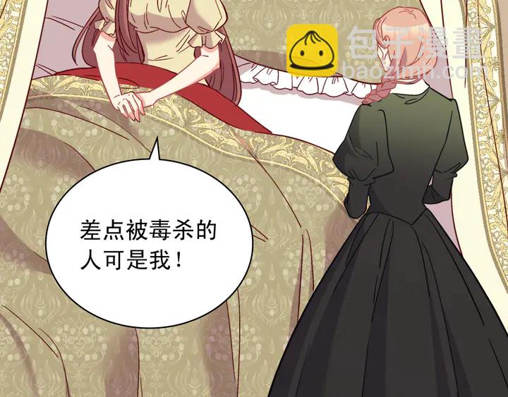 第120话 谈话90