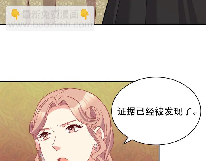 第120话 谈话91