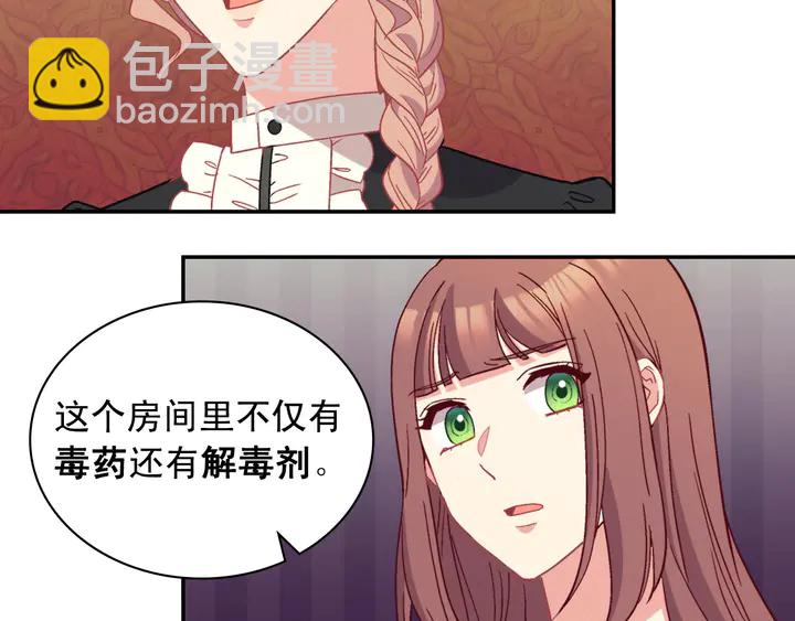 第120话 谈话92