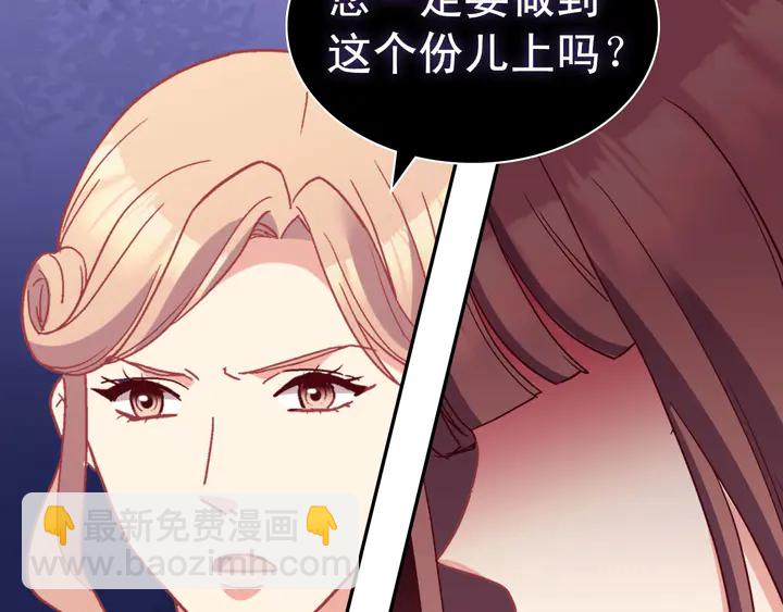 第120话 谈话96