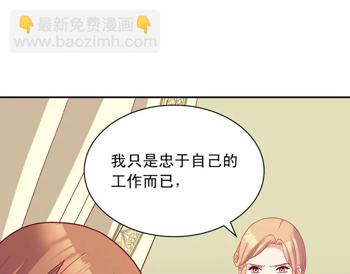 第120话 谈话98