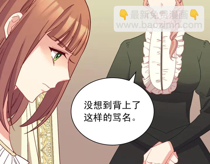 第120话 谈话99