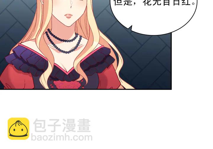 第121话 警告104