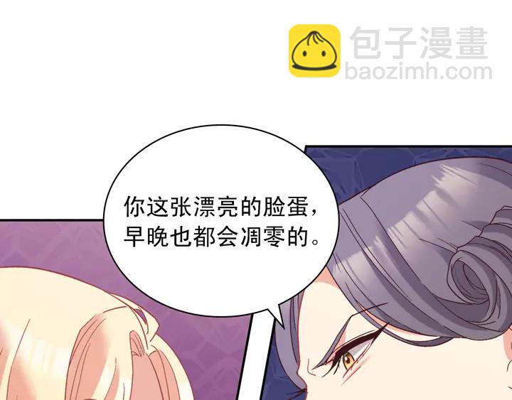 第121话 警告105