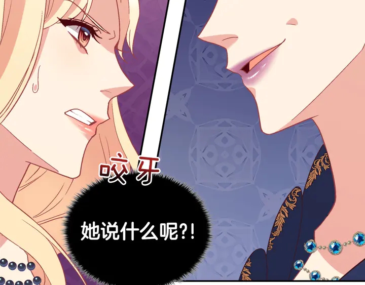 第121话 警告106