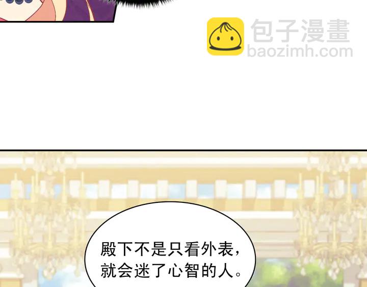 第121话 警告107