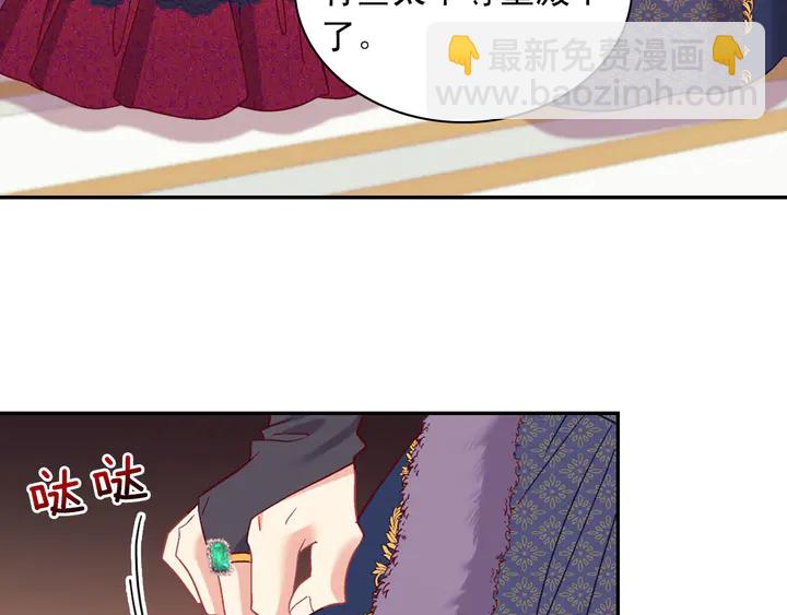 第121话 警告109