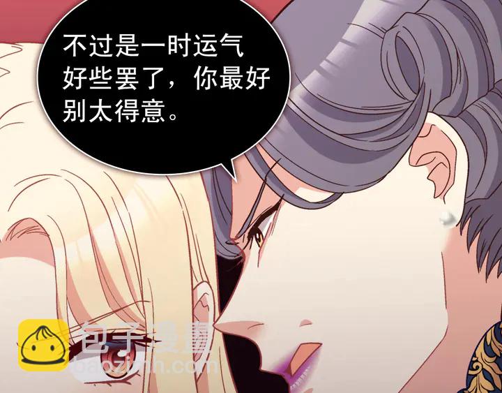 第121话 警告112